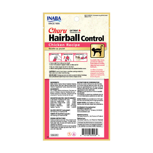 Inaba Churu Hairball Control Chicken Recipe Cat Treat - Image 2