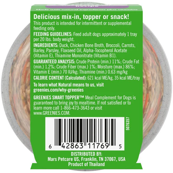 Greenies Smart Topper Wet Mix-In for Dogs, Duck, Broccoli, Carrots & Barley Recipe - Image 3