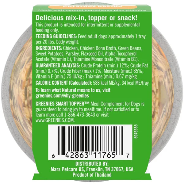 Greenies Smart Topper Wet Mix-In for Dogs, Chicken, Green Beans & Sweet Potatoes Recipe - Image 3