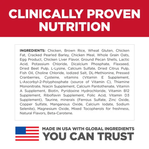 Hill's® Science Diet® Kitten Chicken Recipe - Image 6