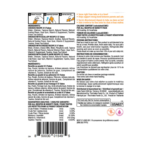 Inaba Churu 20 ct Chicken Variety Box - Image 2