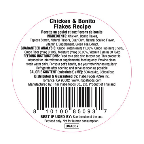 Inaba Dashi Delights Chicken & Bonito Flakes Recipe Cat Treats - Image 2