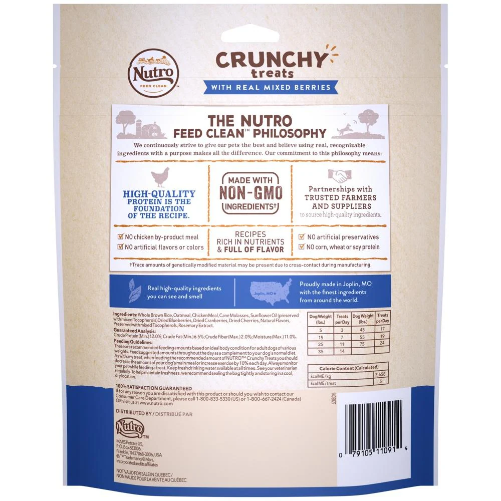 Nutro Crunchy Treats with Real Mixed Berries Dog Treats - Image 2