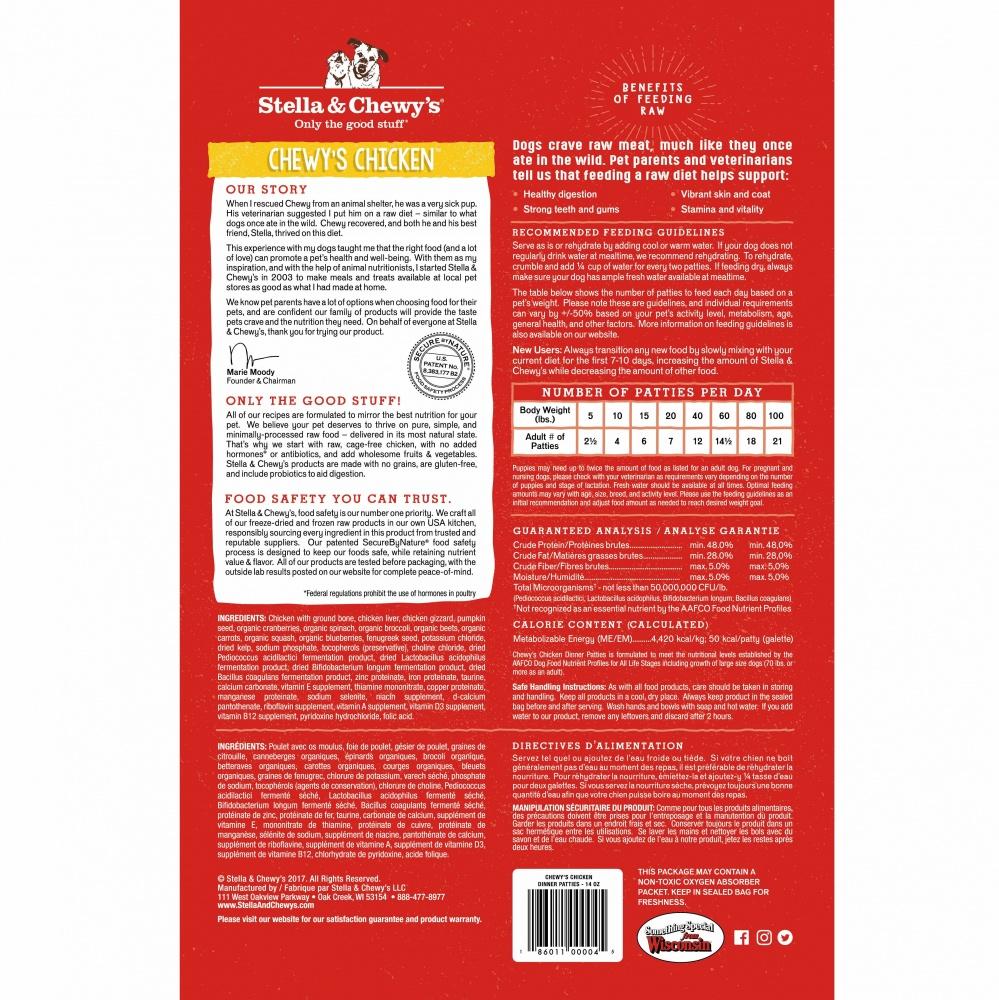 Stella & Chewy's Freeze-Dried Raw Dinner Patties for Dogs - Chewy's Chicken Recipe - Image 3
