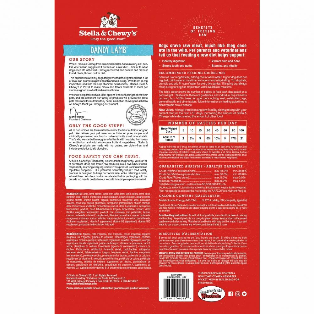 Stella & Chewy's Freeze-Dried Raw Dinner Patties for Dogs - Dandy Lamb Recipe - Image 3