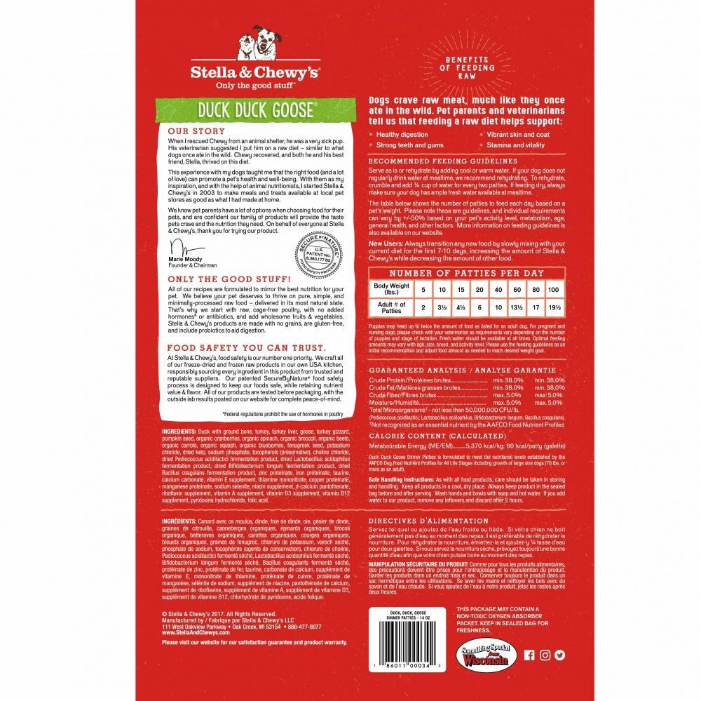 Stella & Chewy's Freeze-Dried Raw Dinner Patties for Dogs - Duck Duck Goose Recipe - Image 2