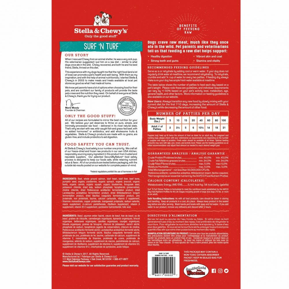 Stella & Chewy's Freeze-Dried Raw Dinner Patties for Dogs - Surf 'n Turf Recipe - Image 2